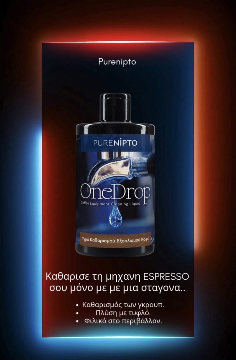 Purenipto One Drop 500ml